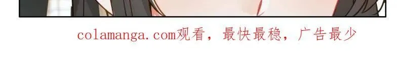 第609话 往伤口上撒盐（上） 第33页