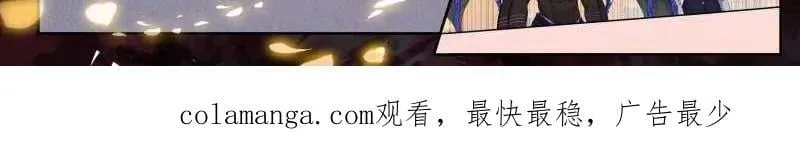 第610话 往伤口上撒盐（下） 第32页