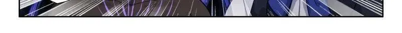 第611话 龙马星统一发展研讨大会 第3页