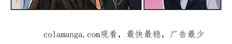 第612话 谁敢反对 第33页