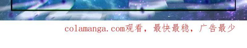 天神下凡vs精灵王（上） 第32页