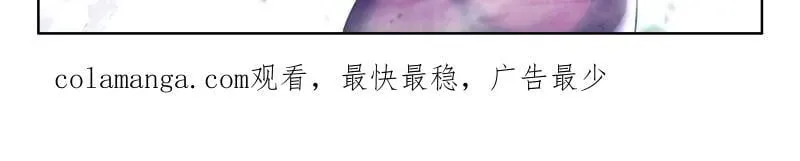 唐雨格，我喜欢你 第33页