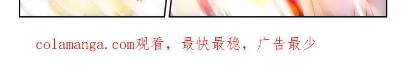 雨格战红莲 第33页