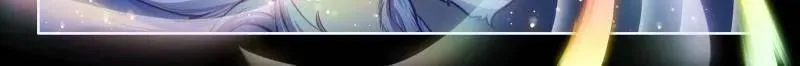 天地斩VS佛怒红莲 第23页