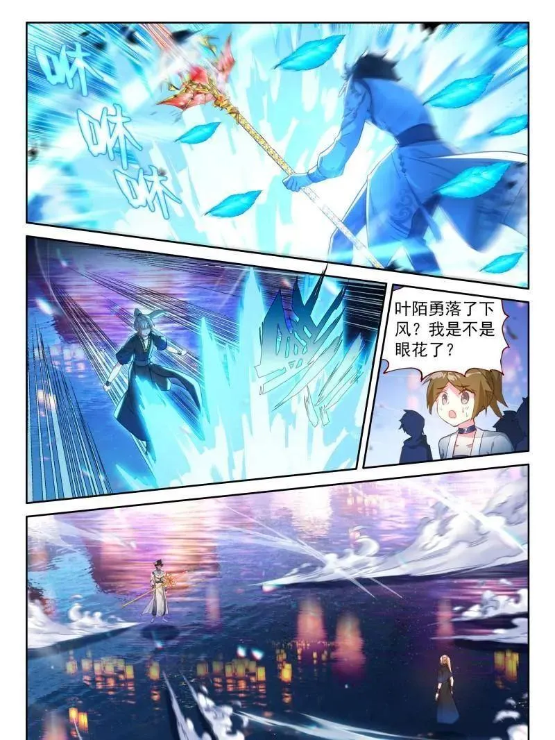 挑战结束 第10页