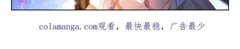 挑战结束 第33页