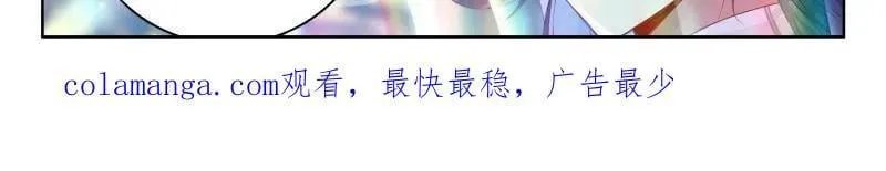 给我一点时间 第32页