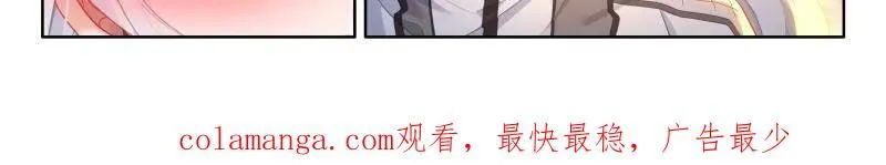 重新追求古月娜 第33页
