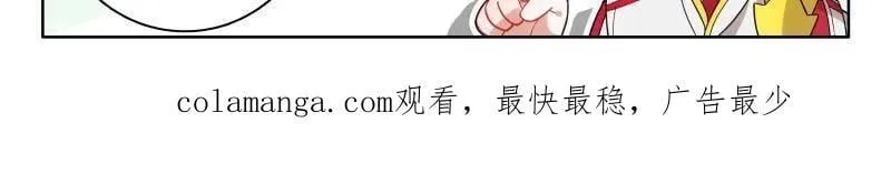 你想怎么保持亲密？ 第33页