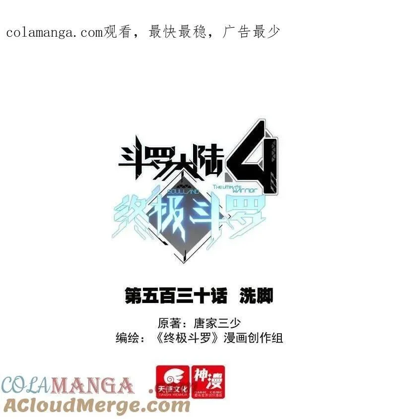 洗脚 第1页