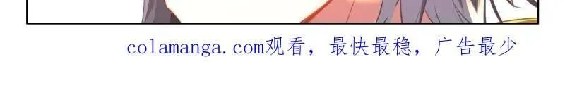 洗脚 第33页