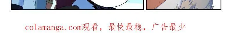 你头发乱了，我给你梳梳 第33页