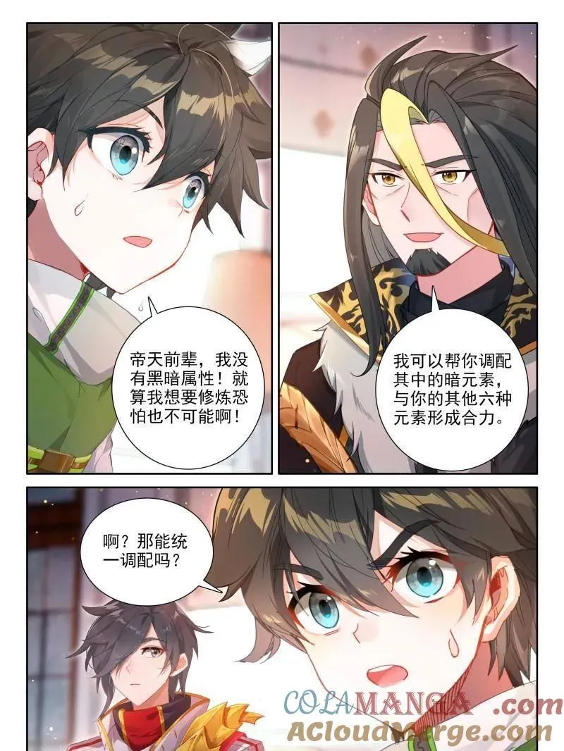 试试 第3页