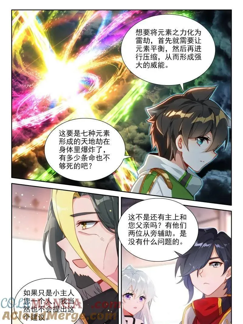 试试 第5页