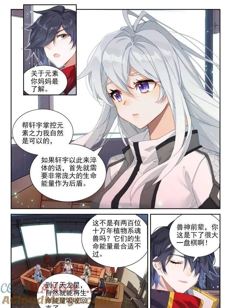 试试 第7页