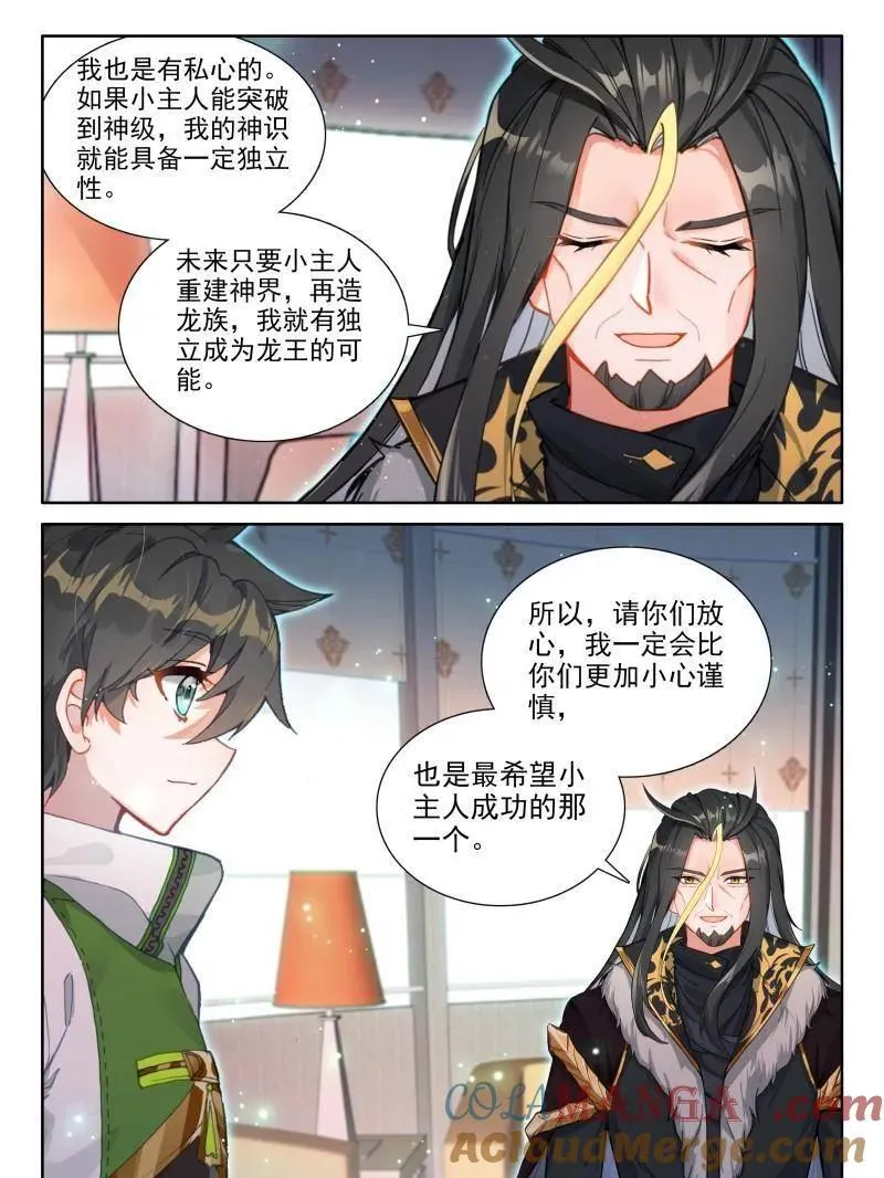 试试 第9页