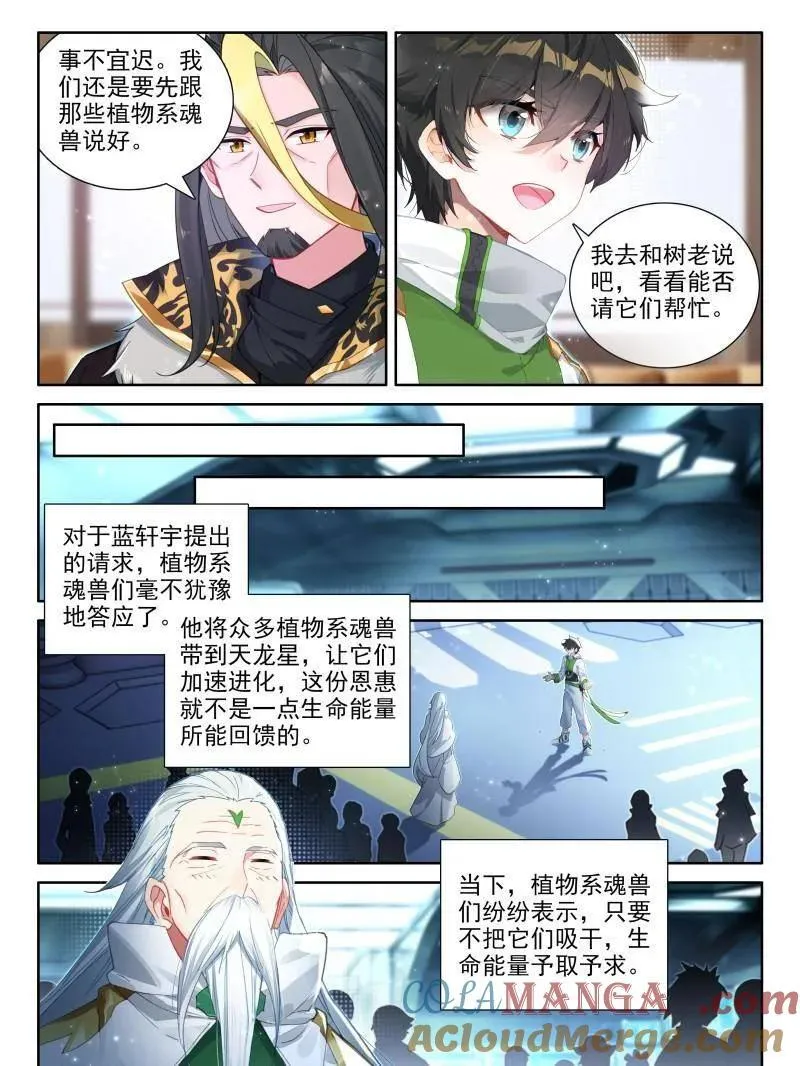试试 第13页