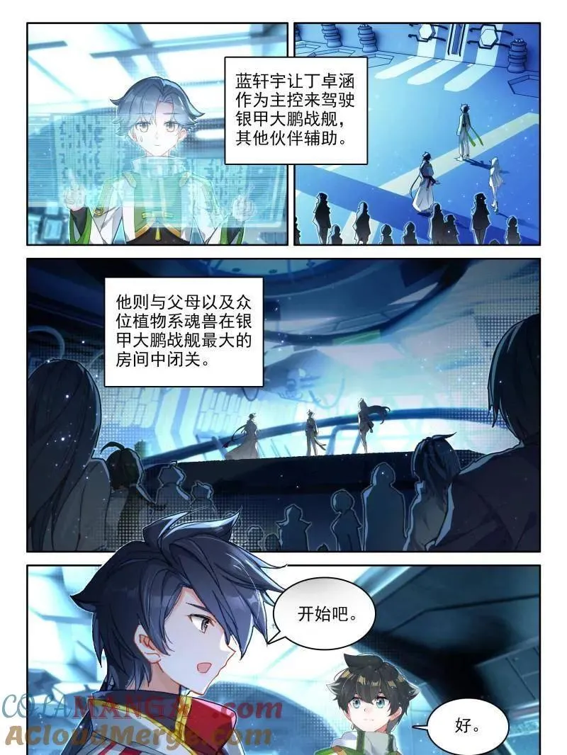试试 第15页