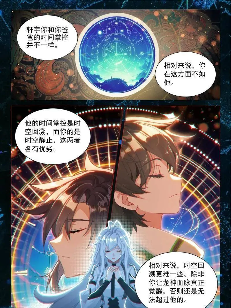 试试 第34页