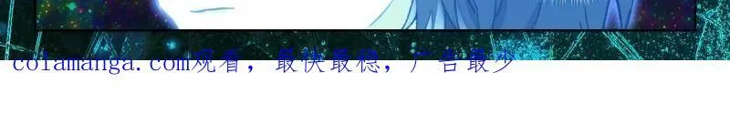 光暗雷神 第33页