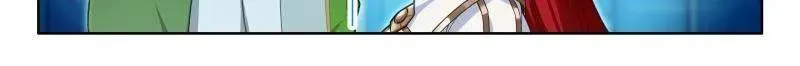 小姑好！ 第23页