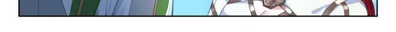 小姑好！ 第25页