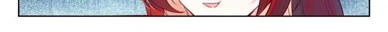 小姑好！ 第27页