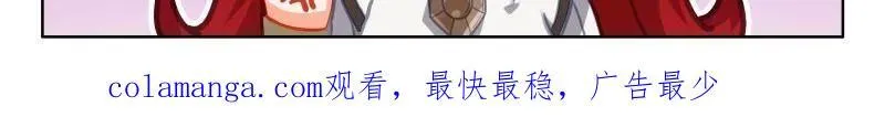 小姑好！ 第33页