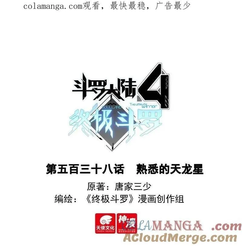 小姑好！ 第34页