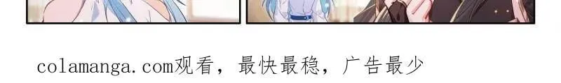 熟悉的天龙星 第33页