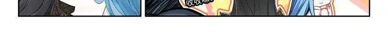 升龙台上不健康的龙骑士们 第3页