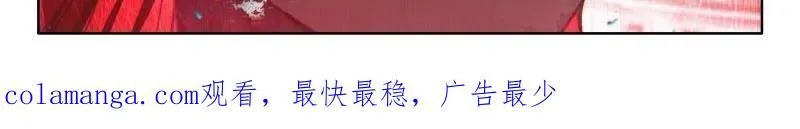 升龙台上不健康的龙骑士们 第33页