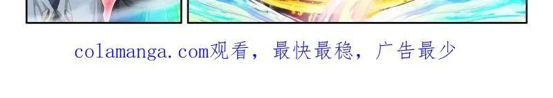 七彩龙力只能蓝吸收 第33页