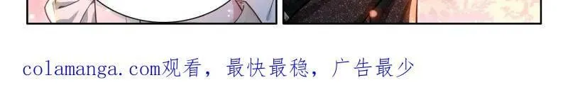 不要急着突破 第33页