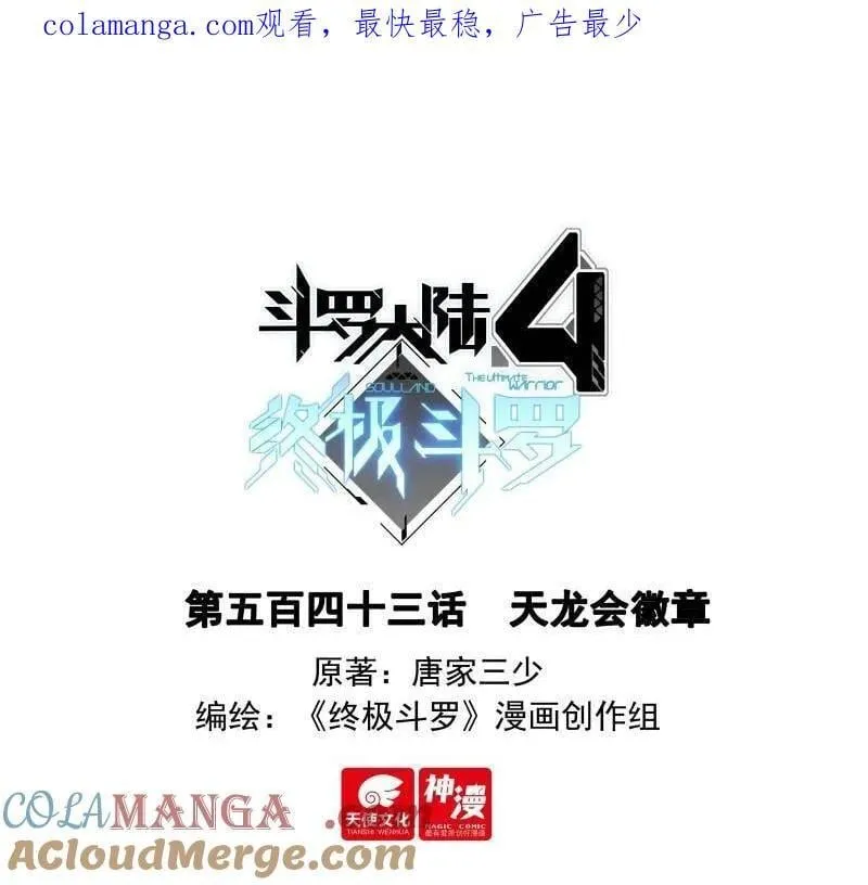 不要急着突破 第34页