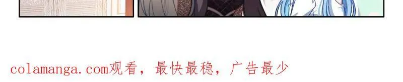 天龙会徽章 第33页