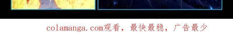 蓝轩宇的龙力厅 第33页