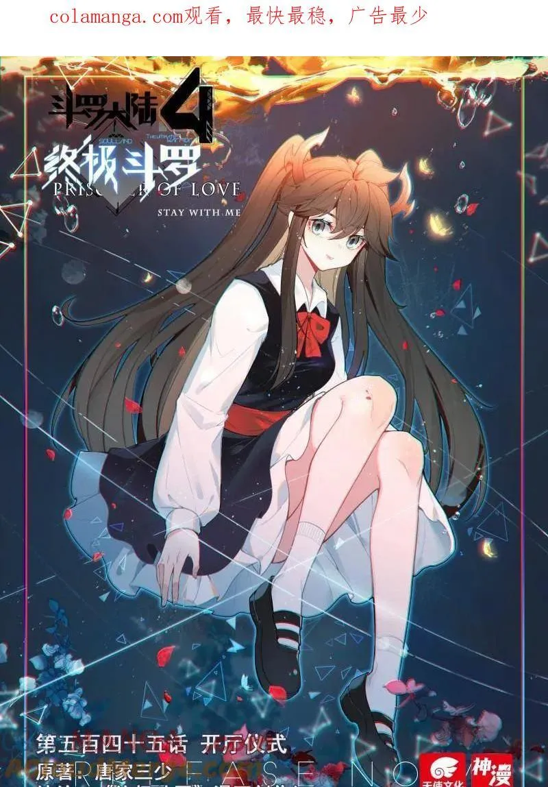 开厅仪式 第1页