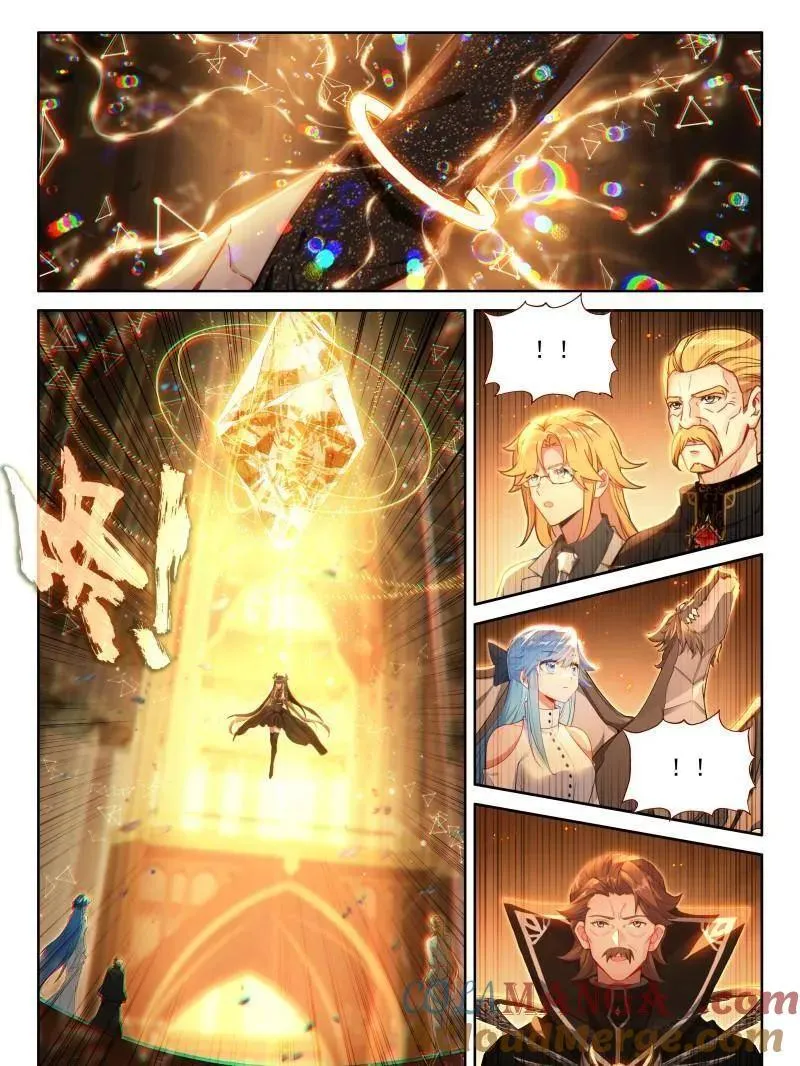 开厅仪式 第27页