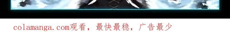 开厅仪式 第32页