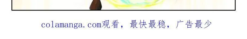封闭通道 第33页