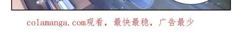 金银龙王的二人世界 第33页