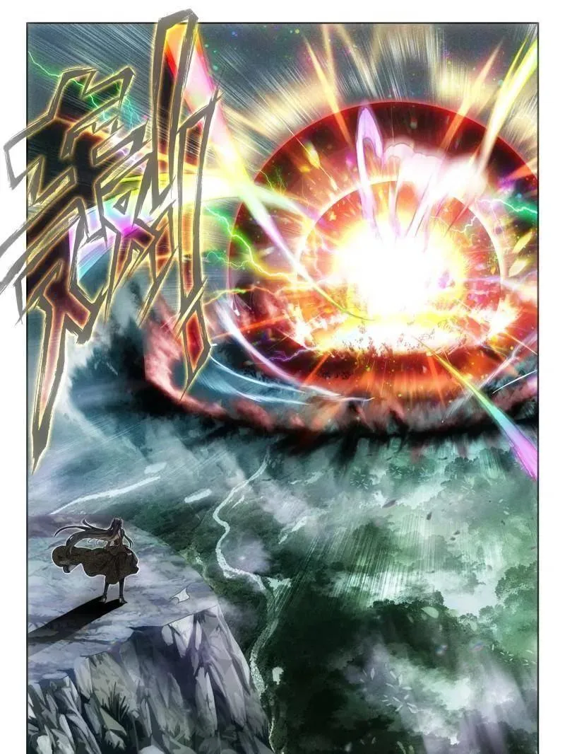 突破，掌心中的光暗神雷 第32页