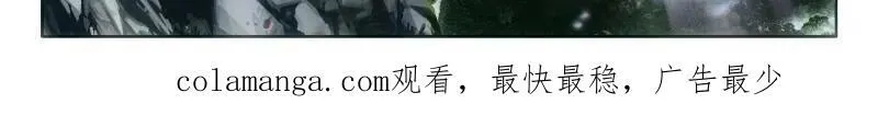 突破，掌心中的光暗神雷 第33页
