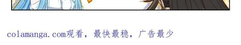 光暗神雷淬体 第33页