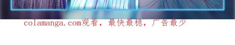 打赌！ 第33页