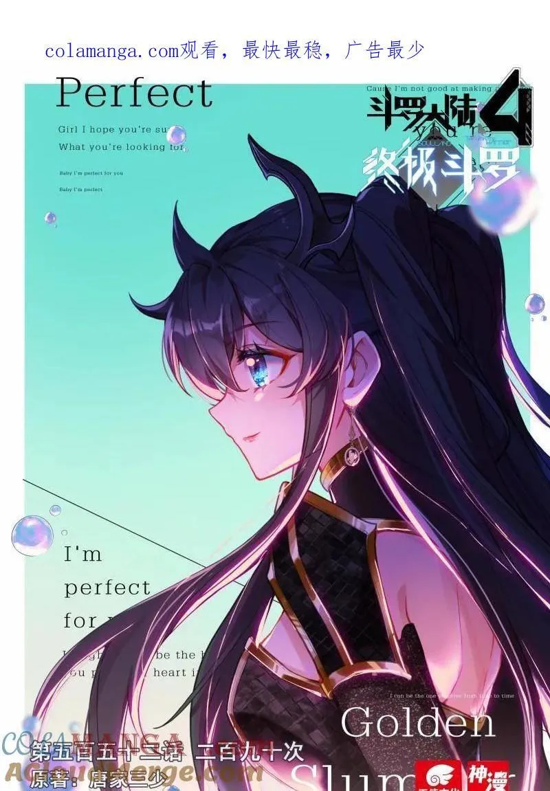 打赌！ 第34页