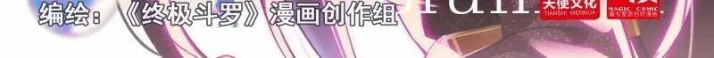 打赌！ 第35页