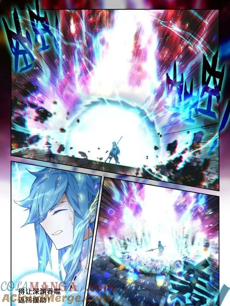 二百九十次 第13页