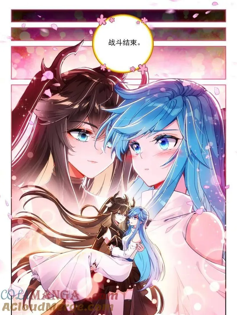二百九十次 第19页